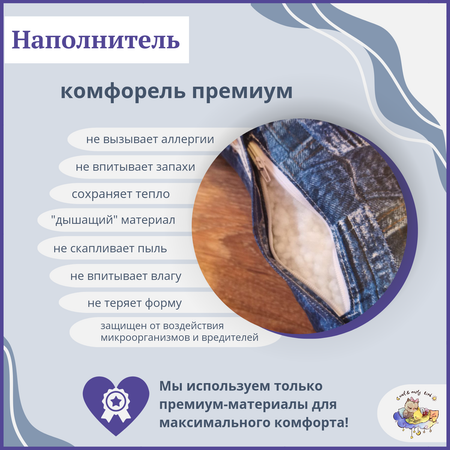 Подушка-валик Owl and EarlyBird декоративная ортопедическая для шеи и спины Косточка цвет Джинса