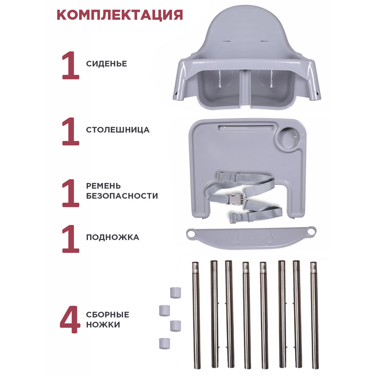 Стульчик для кормления BabyCare Kean классический - фото 10