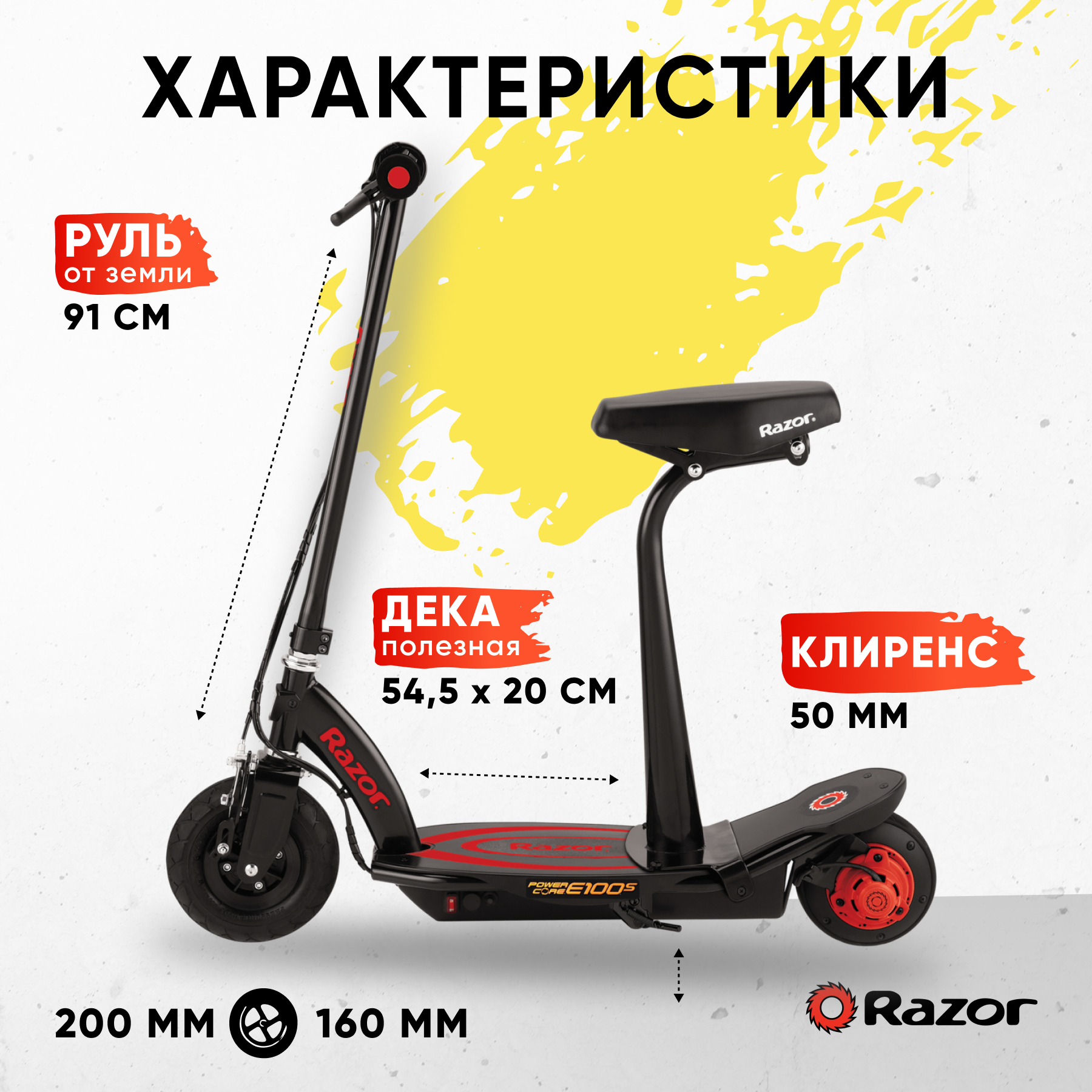 Электросамокат Razor двухколесный - фото 3