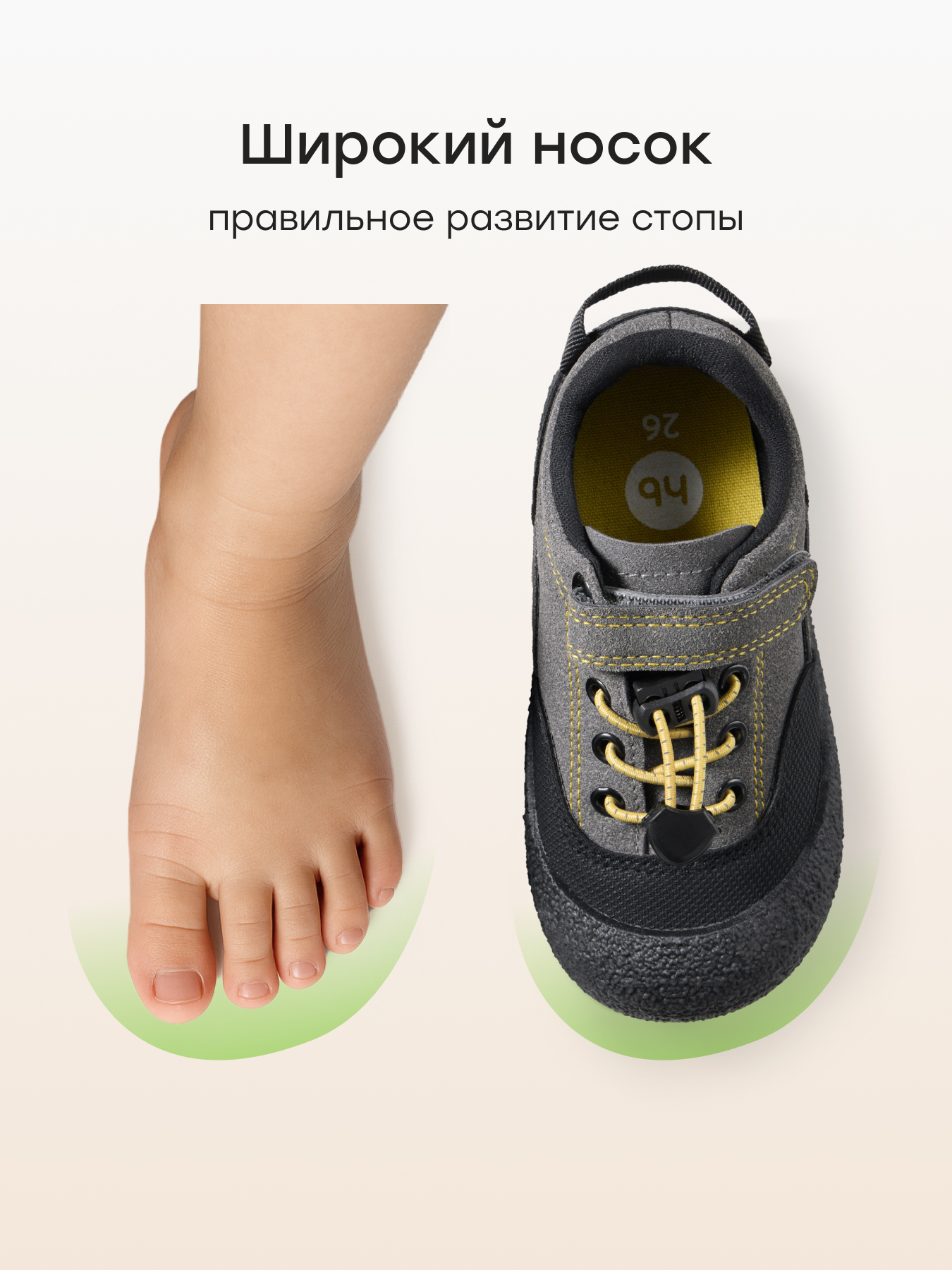 Полуботинки Happy Baby 86692_grey - фото 6