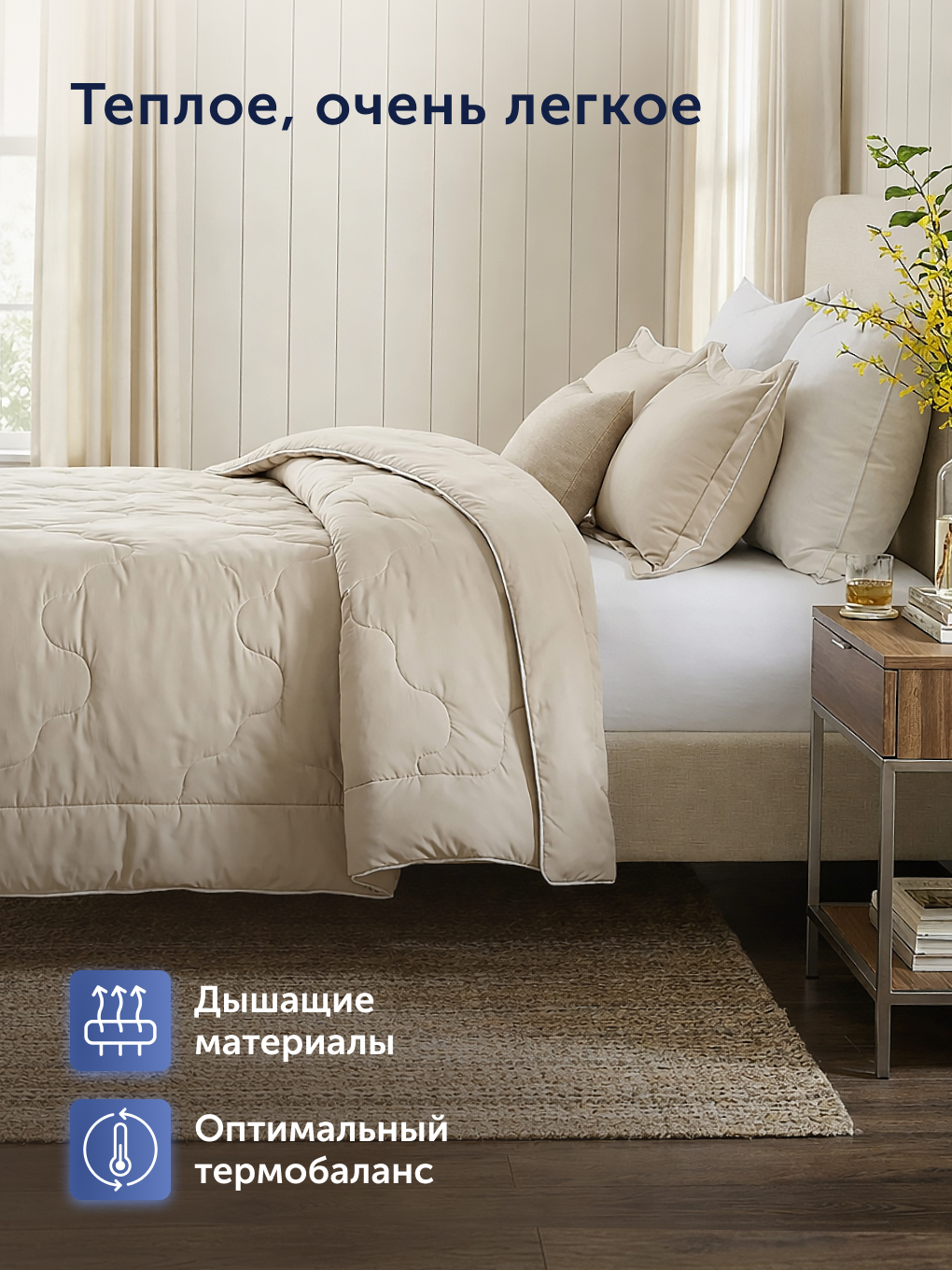 Одеяло buyson БайГолд 140 x 205 см - фото 2