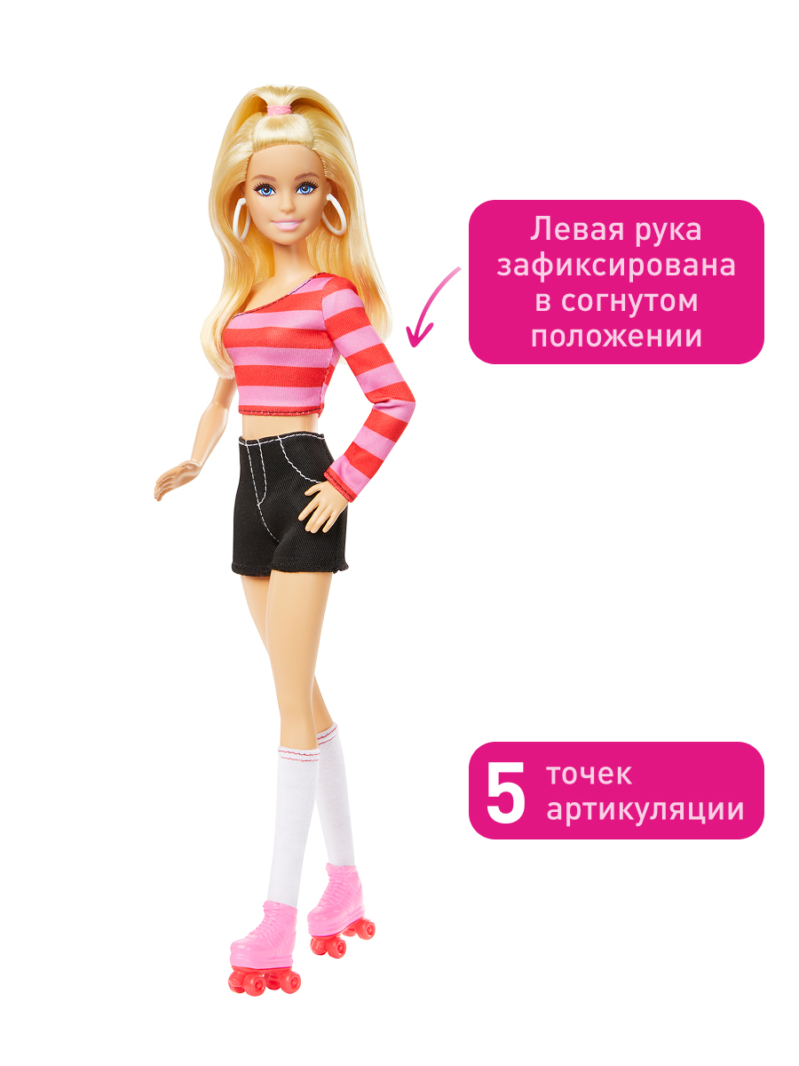 Кукла модельная Barbie Fashionistas HXK90 кукла Барби и Кен высота 29 см HXK90 - фото 3