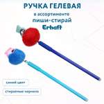 Ручка со стираемыми чернилами Erhaft 1 шт. в ассортименте