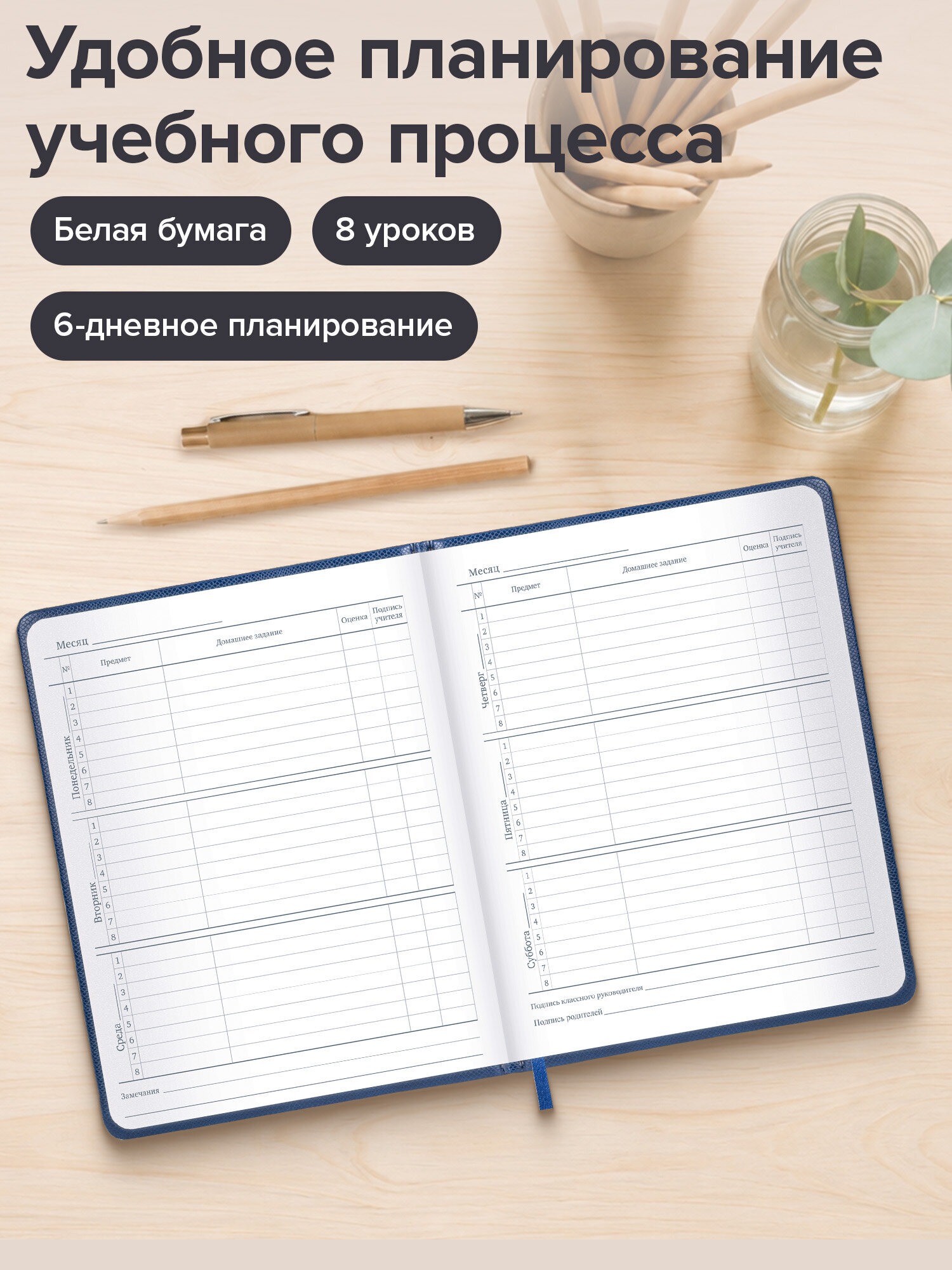 Дневник школьный Brauberg для девочек мальчика 1-11 класс - фото 3