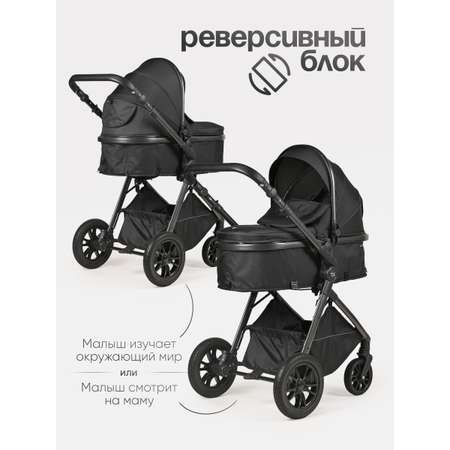 Коляска трансформер Tomix Selesta черный