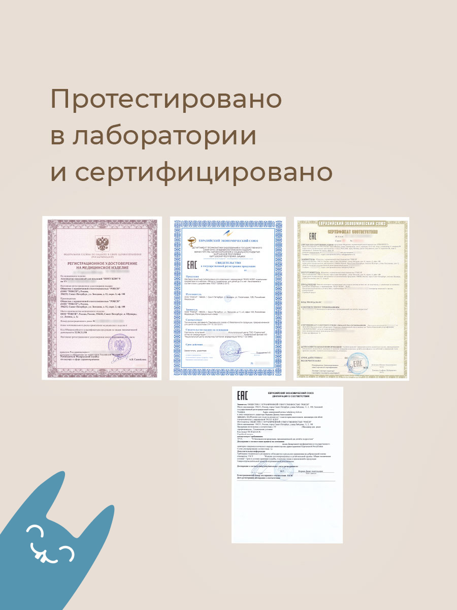 Ковш ROXY-KIDS Flipper бирюзовый - фото 12