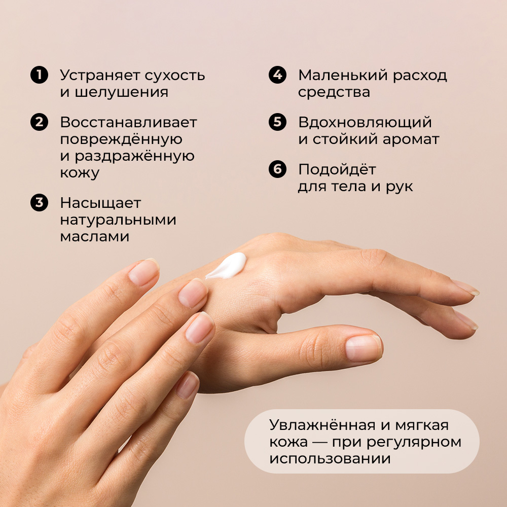 Крем SYNC Chill Cola 100 мл - фото 4