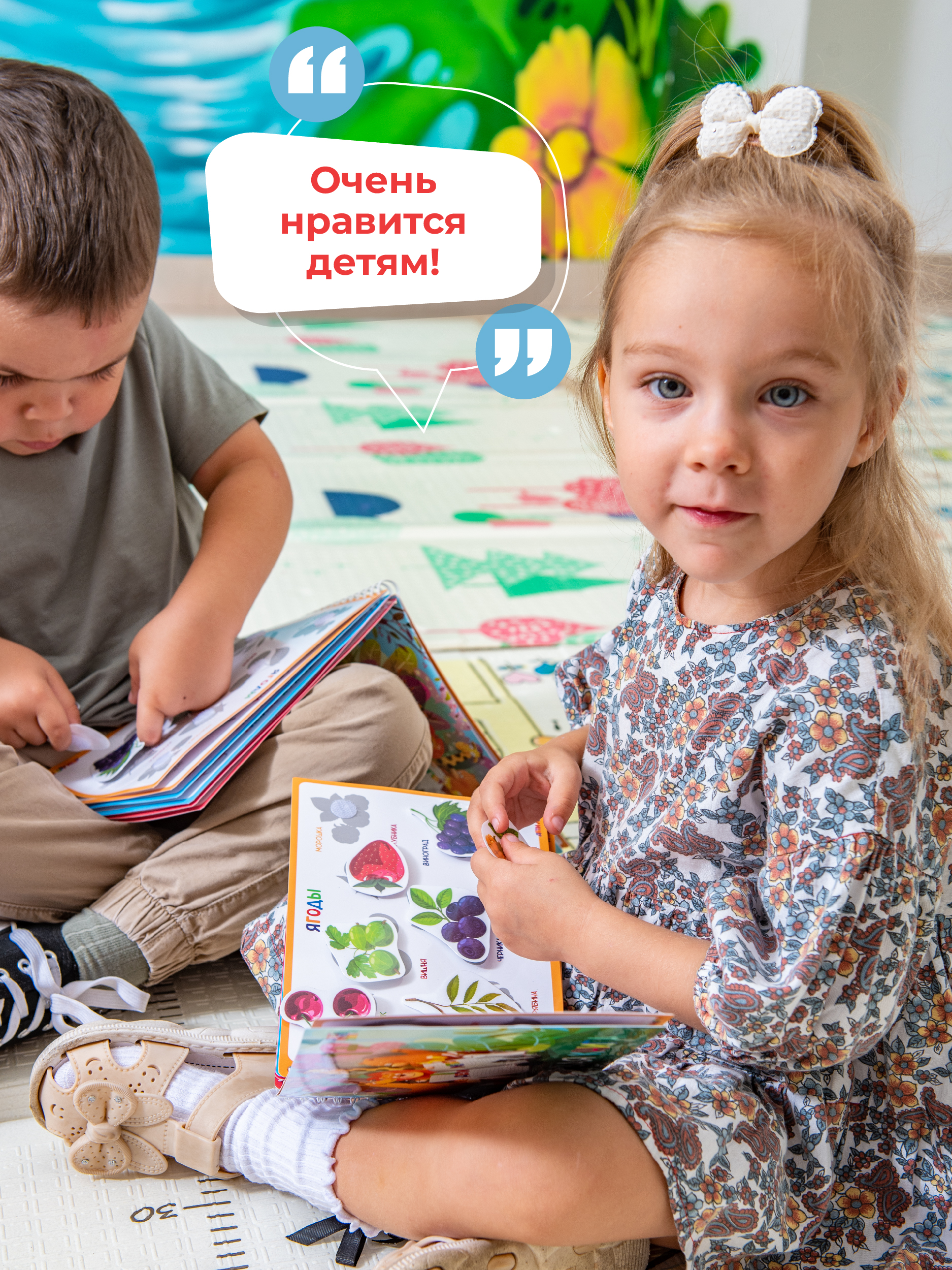 Развивающие книжки ДЕТИ ЛЕПЯТ Развивашки для малышей - фото 2