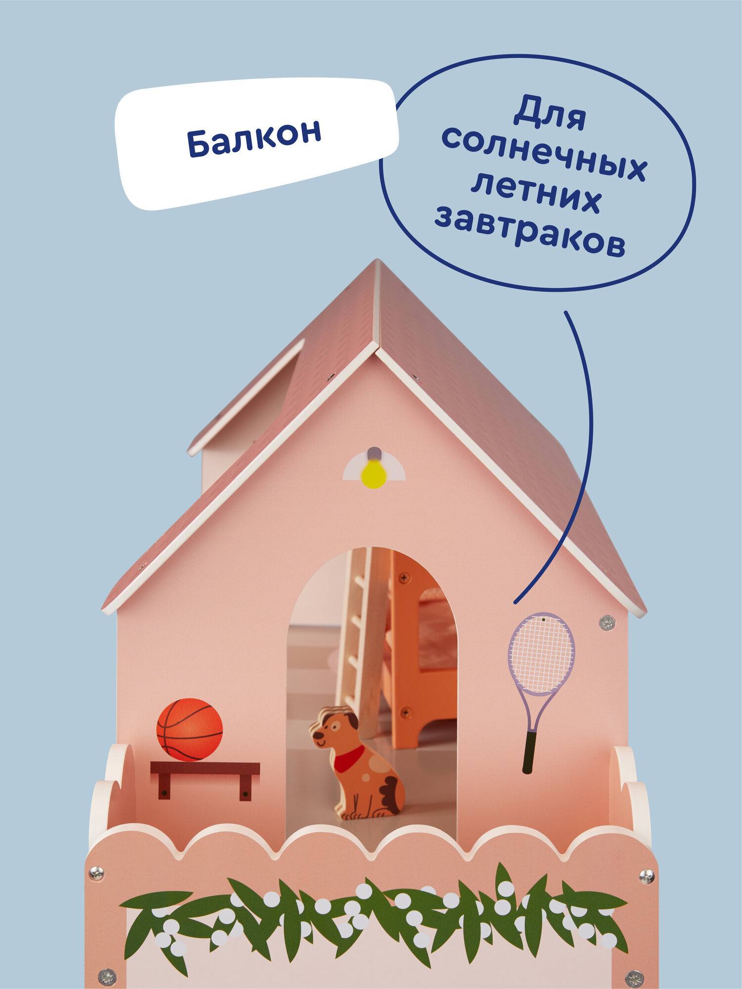 Домик для кукол Junion 90 см с мебелью 905642.DH603-2 - фото 14