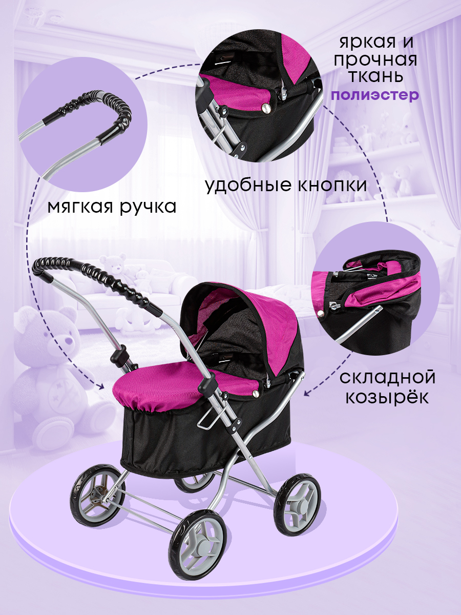 Коляска-люлька для кукол Рыжий кот 9325H-B - фото 4