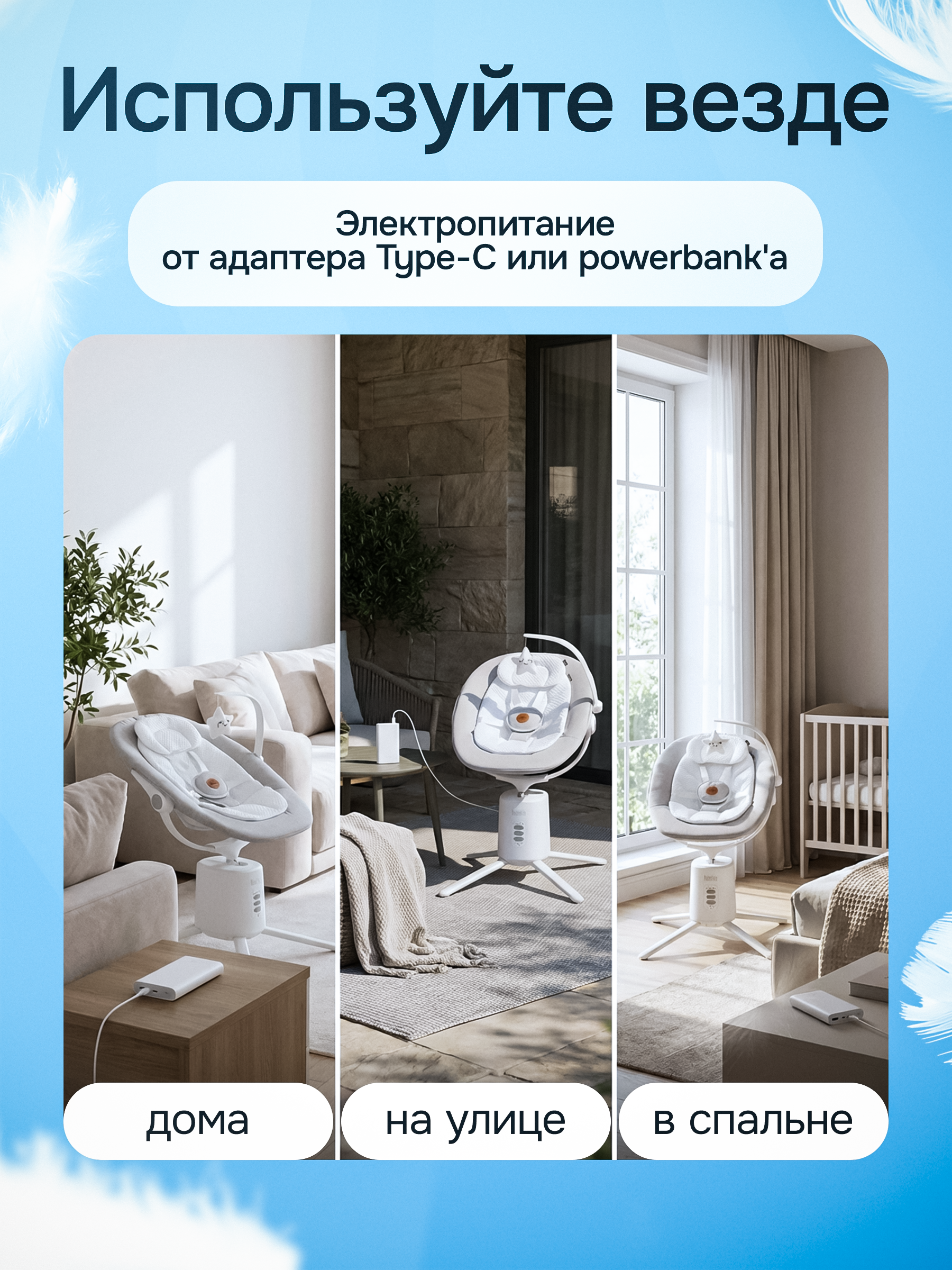 Шезлонг Nuovita - фото 12
