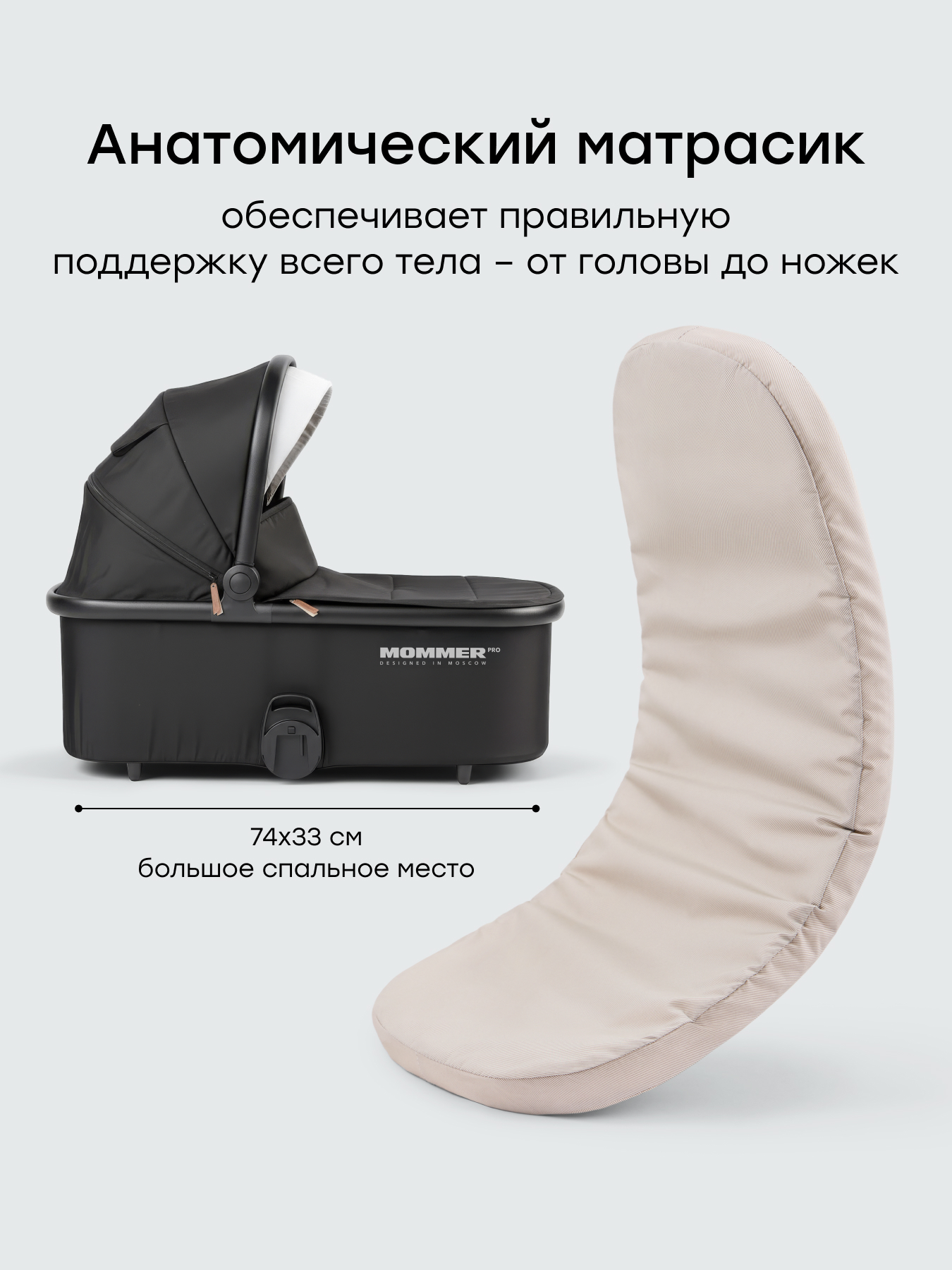 Коляска 2в1 Happy Baby MOMMER PRO черный - фото 5