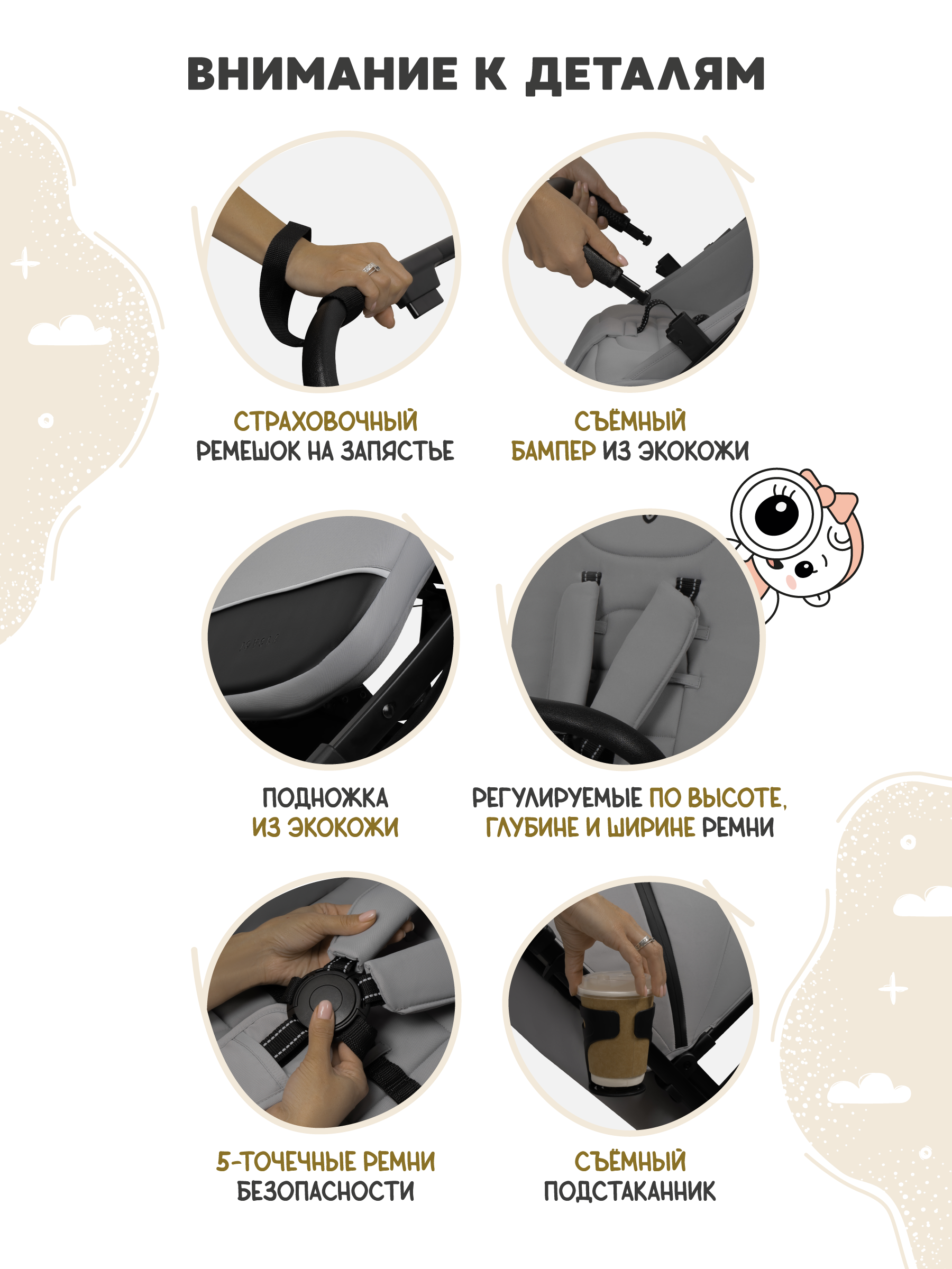 Коляска прогулочная JOVOLA Storm, светло-серый - фото 9