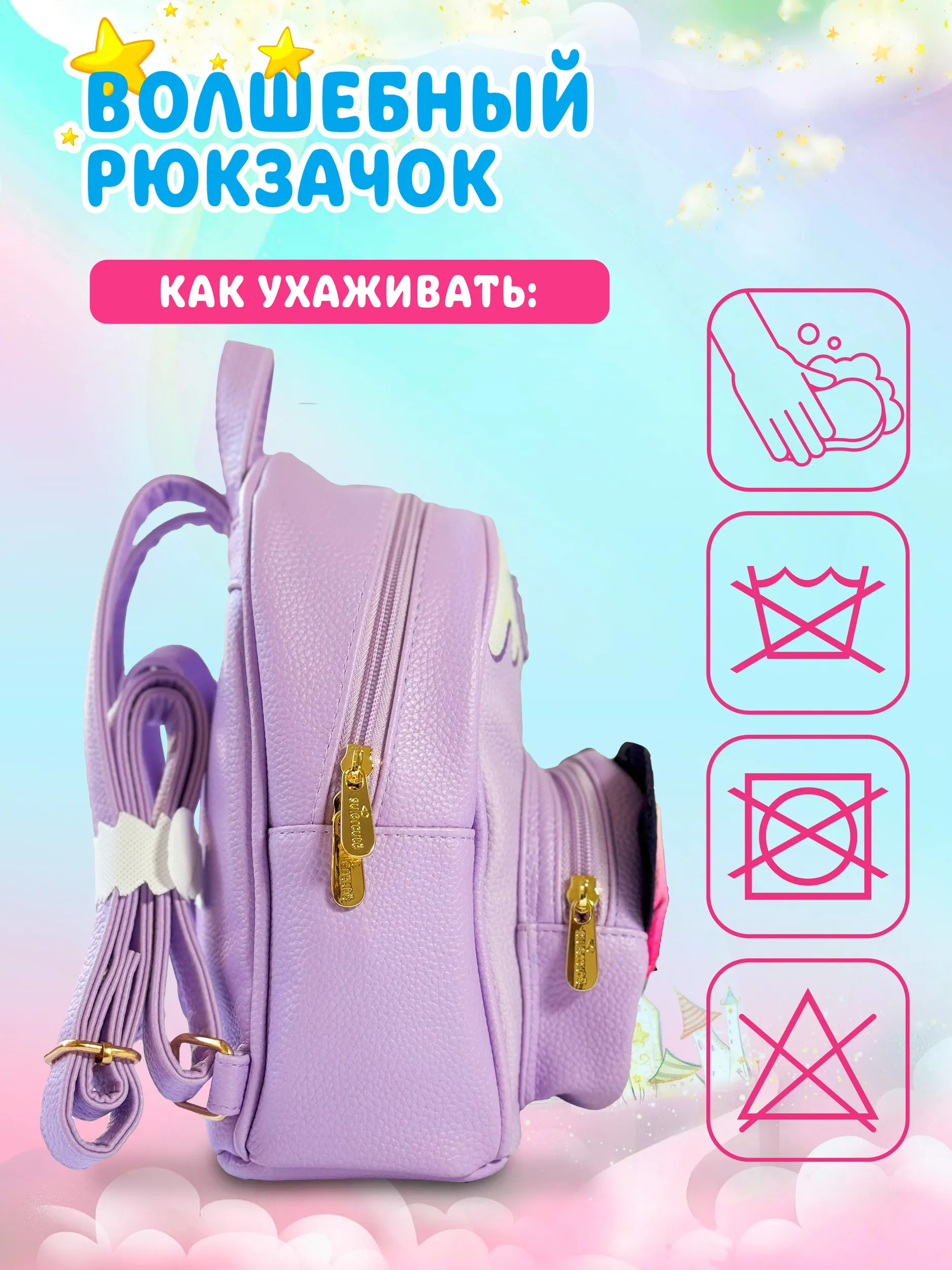 Рюкзак дошкольный Supercute интерактивный Собачка - фото 8
