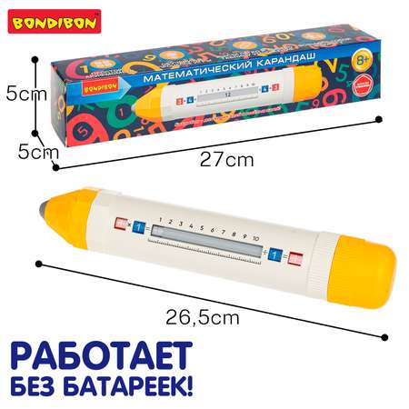 Настольная игра Bondibon Математический карандаш