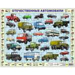 Пазл РУЗ Ко классический