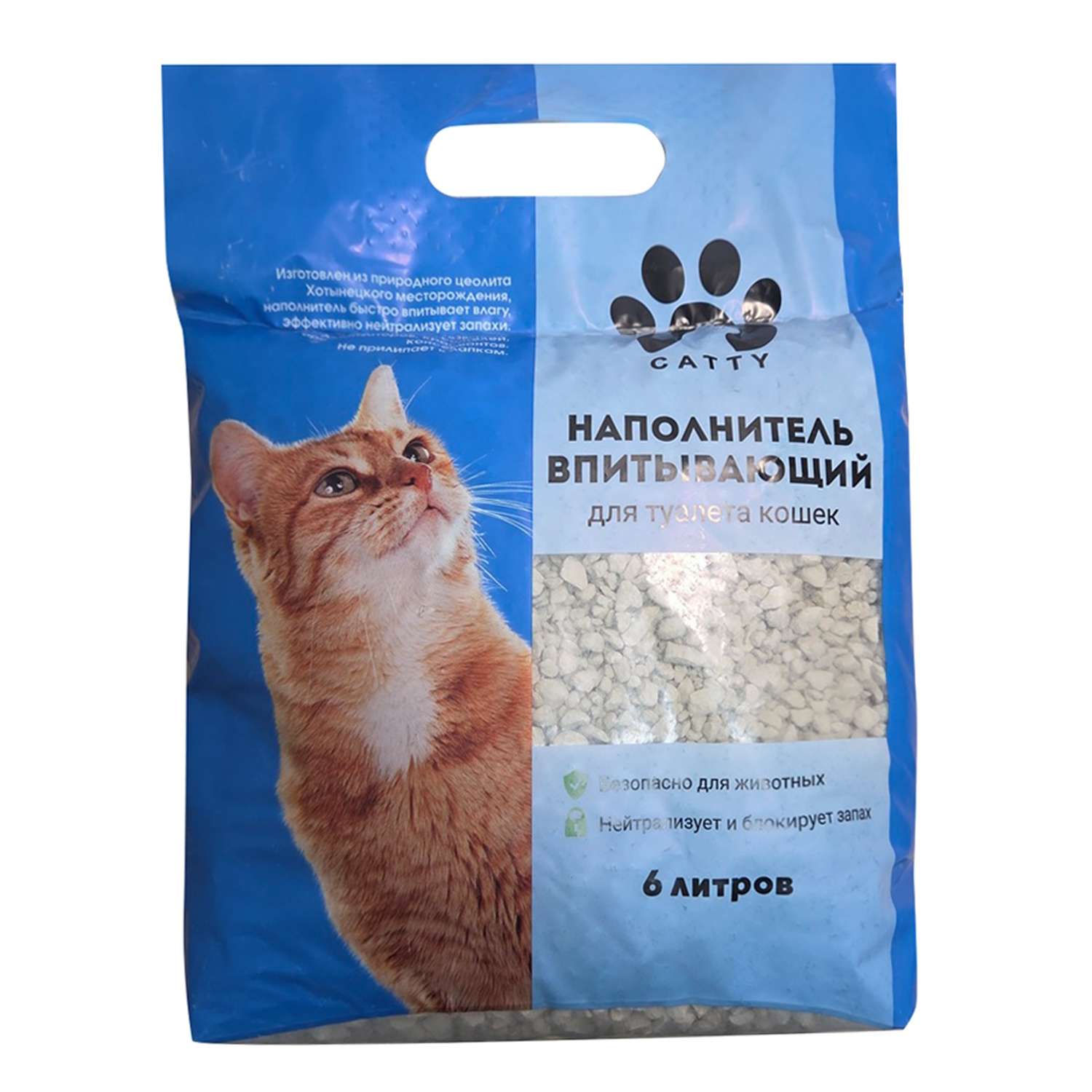 Наполнитель . впитывающий 2,5кг 6 л впитывающий, минеральный - фото 1