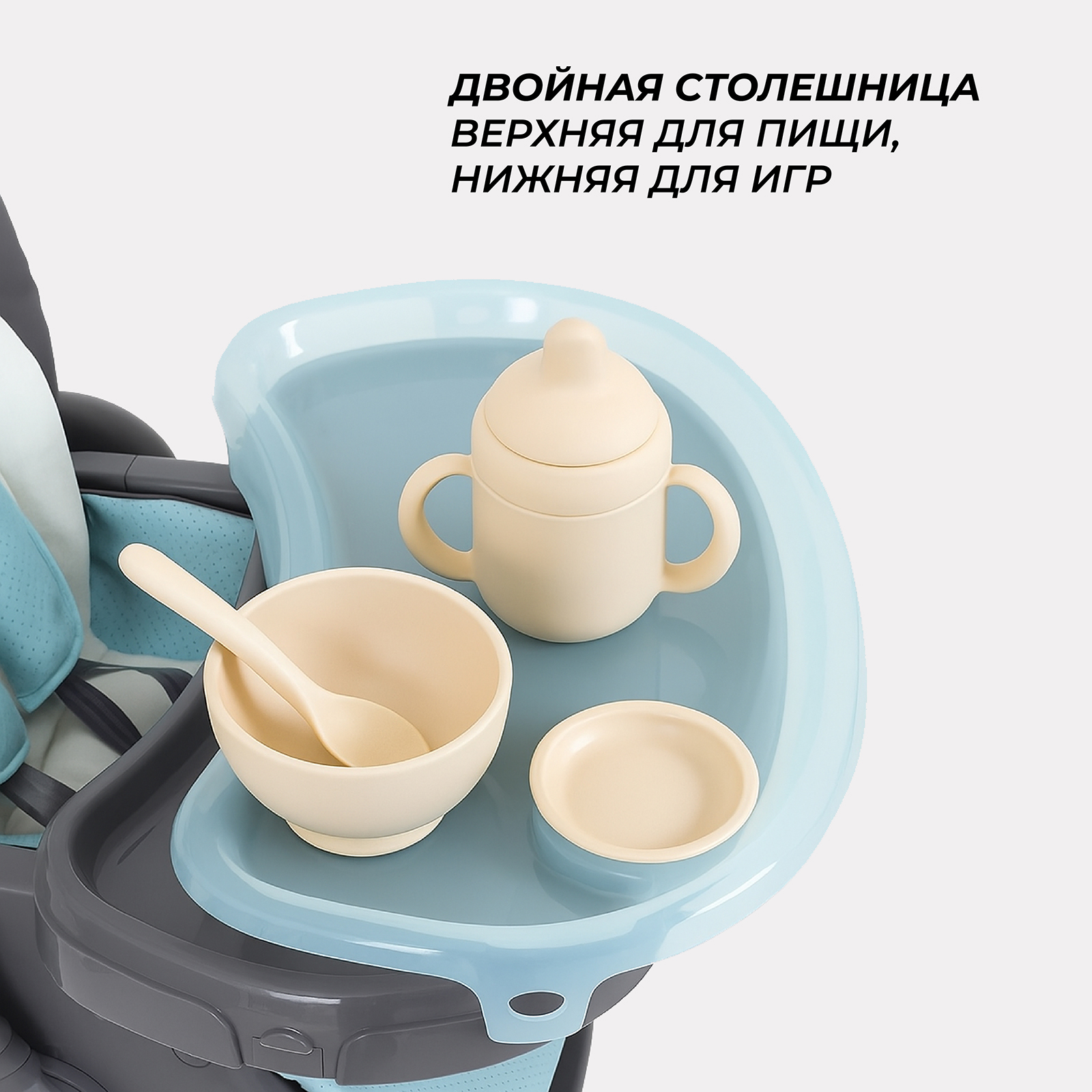 Стульчик для кормления Rant Cafe, grey+blue голубой - фото 7