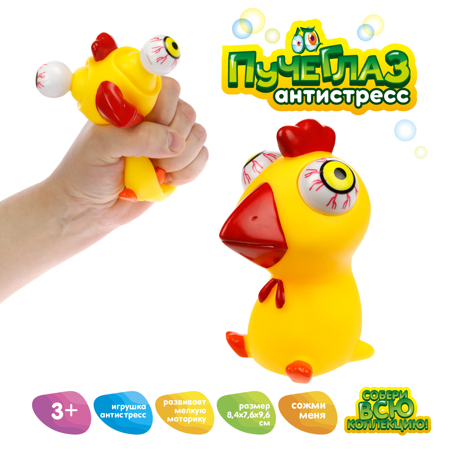 Игрушка-антистресс 1TOY - фото 2