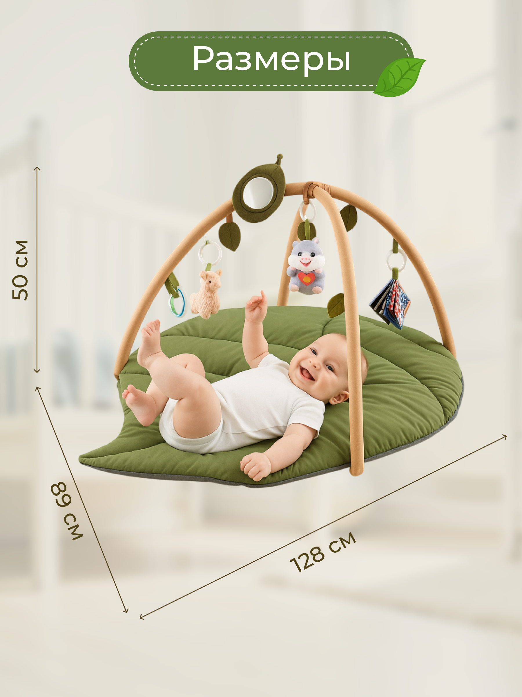 Коврик MyMoon с дугами Коврик - фото 5