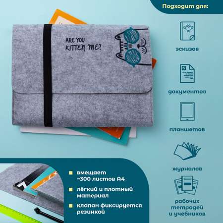 Набор канцелярский EVA Cats 2 предм.