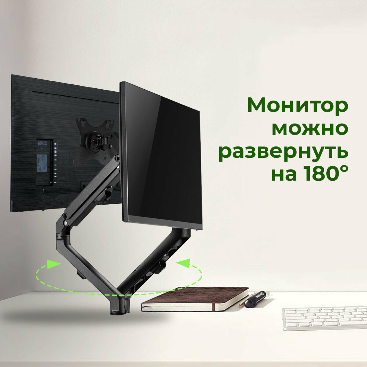 Кронштейн Sonnen для двух мониторов настольный до 27 дюймов 14 кг - фото 6
