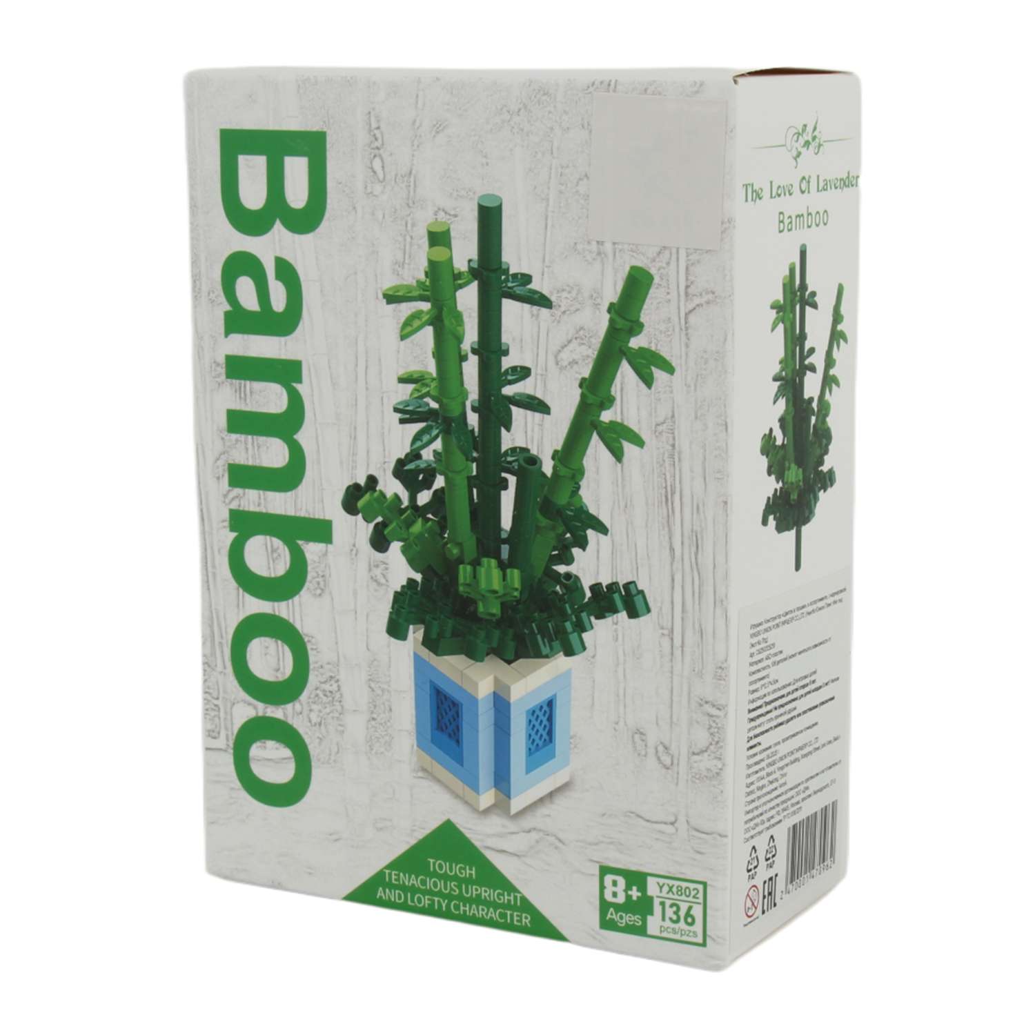 Конструктор . Цветы в горшке в ассортименте - фото 6