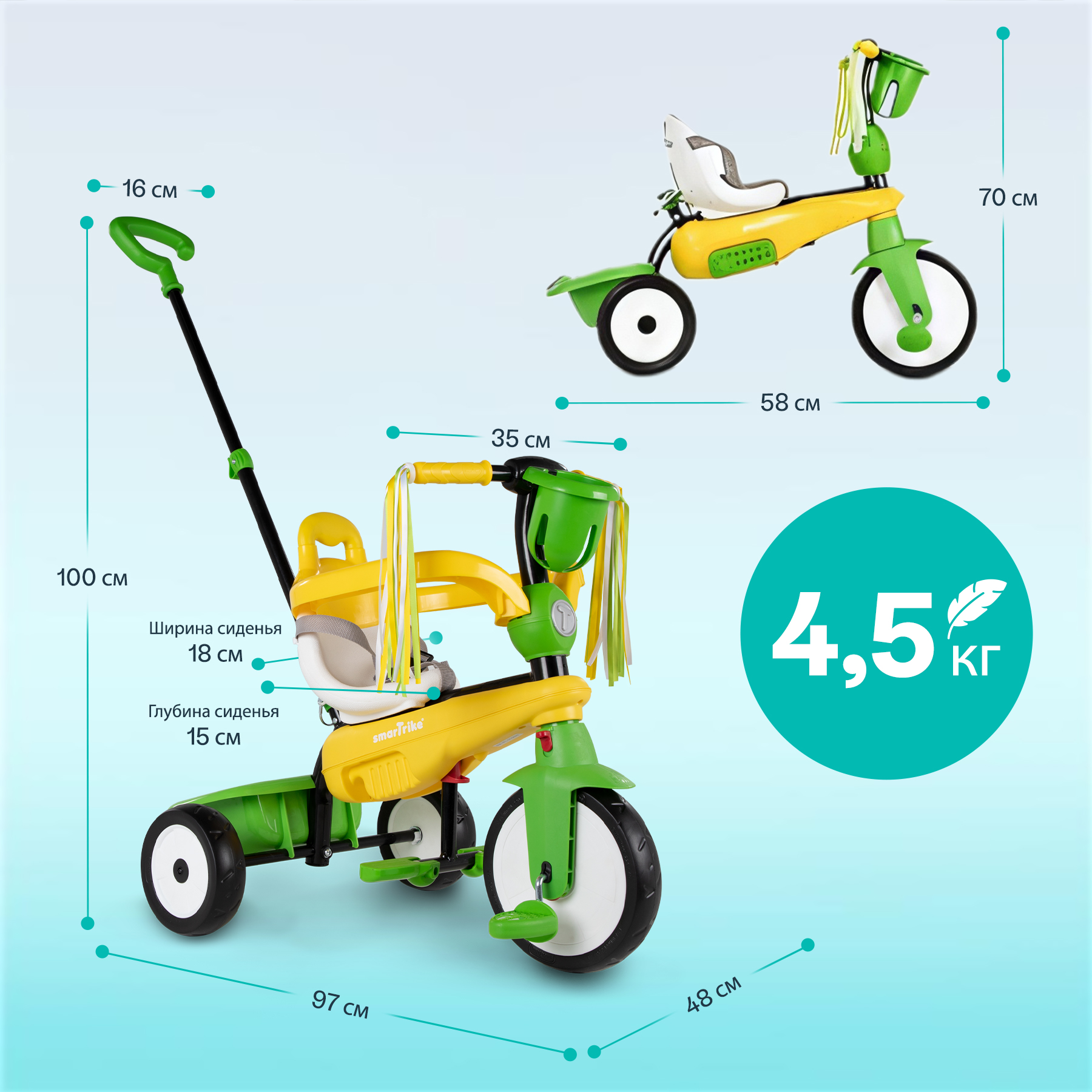 Трехколесный велосипед SmarTrike - фото 10