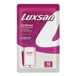 Пелёнки одноразовые Luxsan 90х180 см 10 шт.