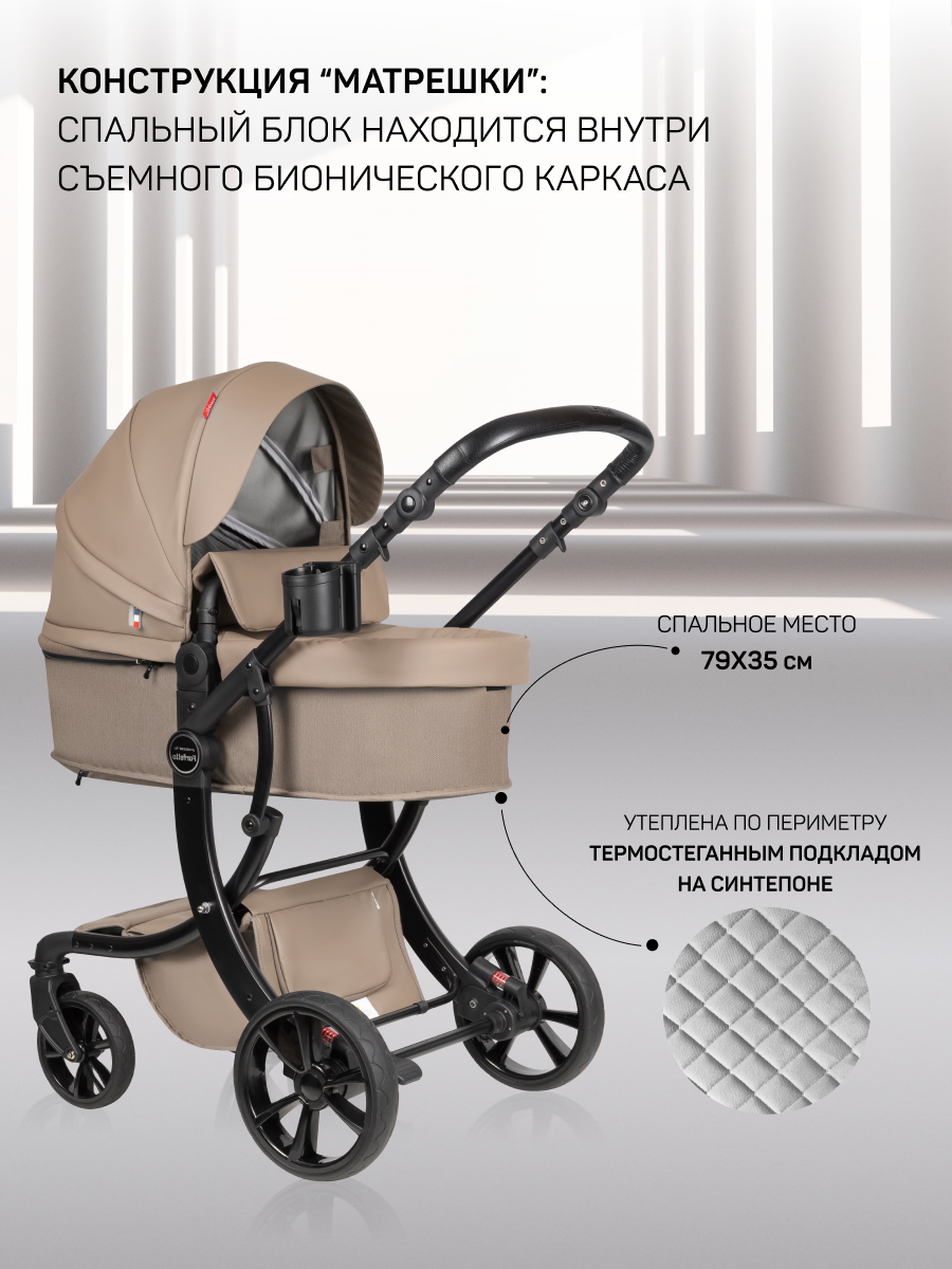 Коляска трансформер Aimile Spring коричневый - фото 3