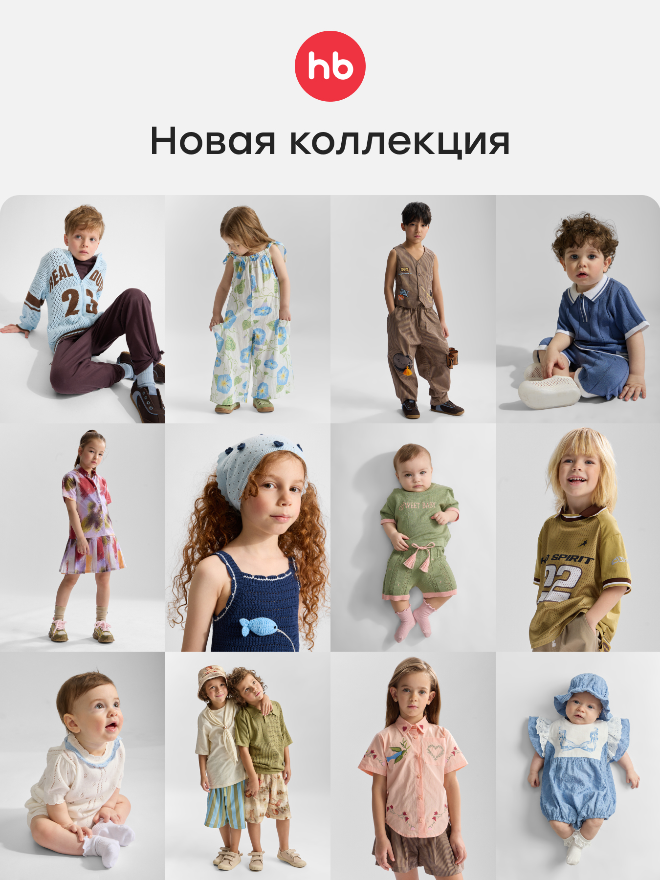 Ночная сорочка Happy Baby 88680-1_white - фото 7