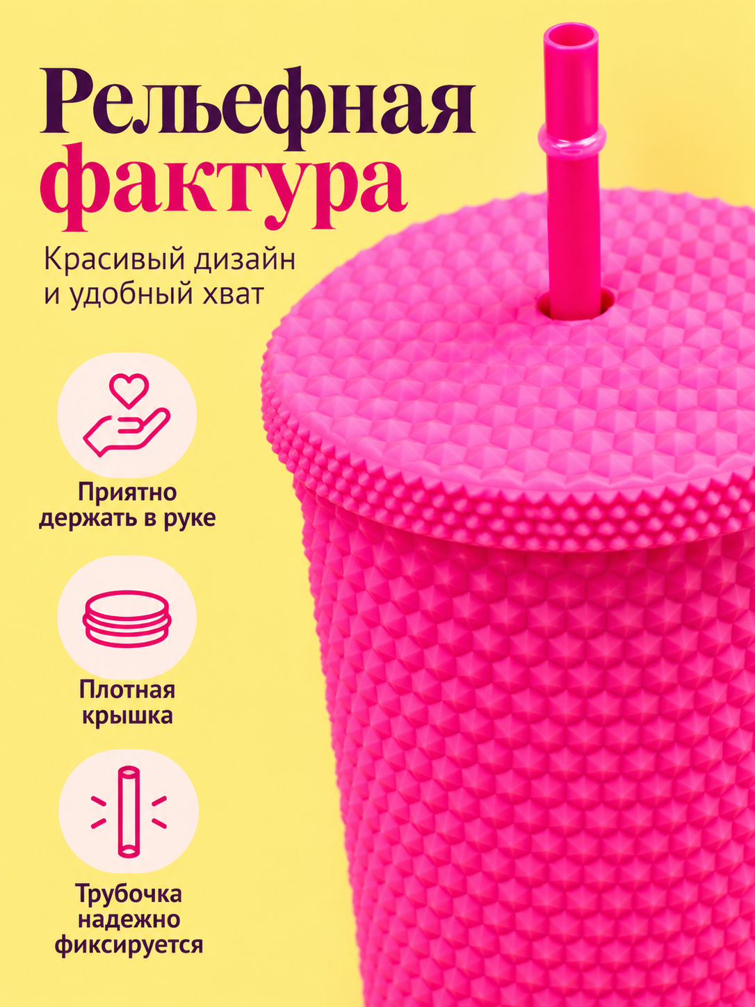Поильник с трубочкой iLikeGift детский - фото 2