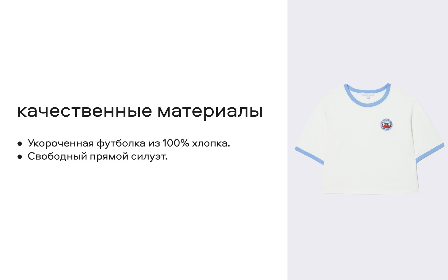 Футболка Smena 45062 - фото 3