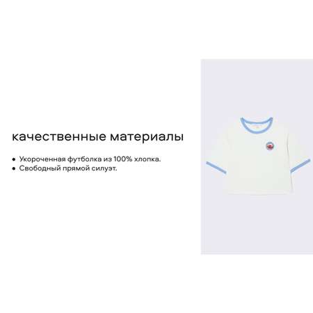 Футболка Smena