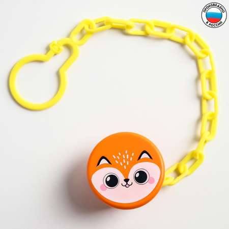 Клипса для пустышки Крошка Я