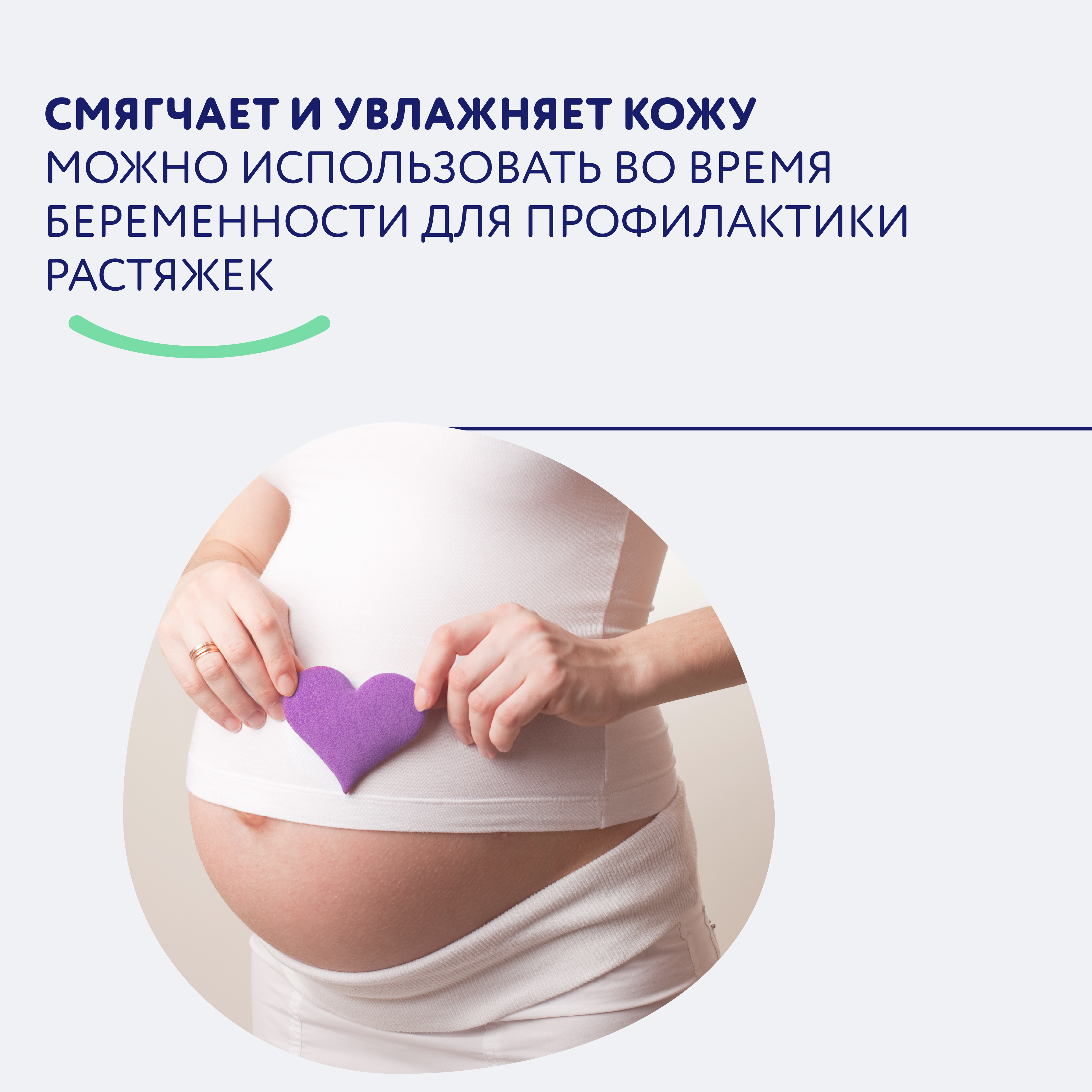 Масло Bimunica с витамином Е - фото 7
