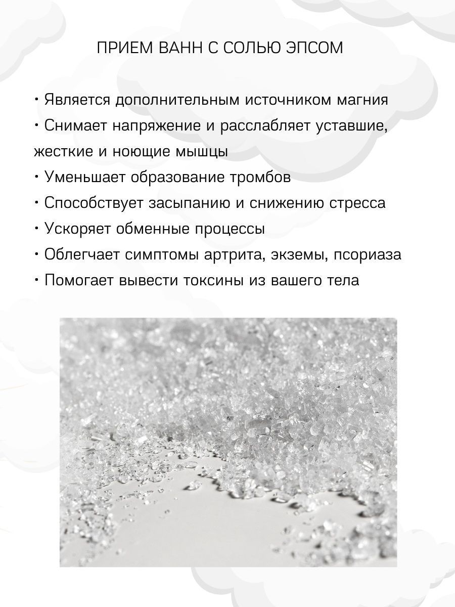 Соль для ванн Lunar Lab - фото 5