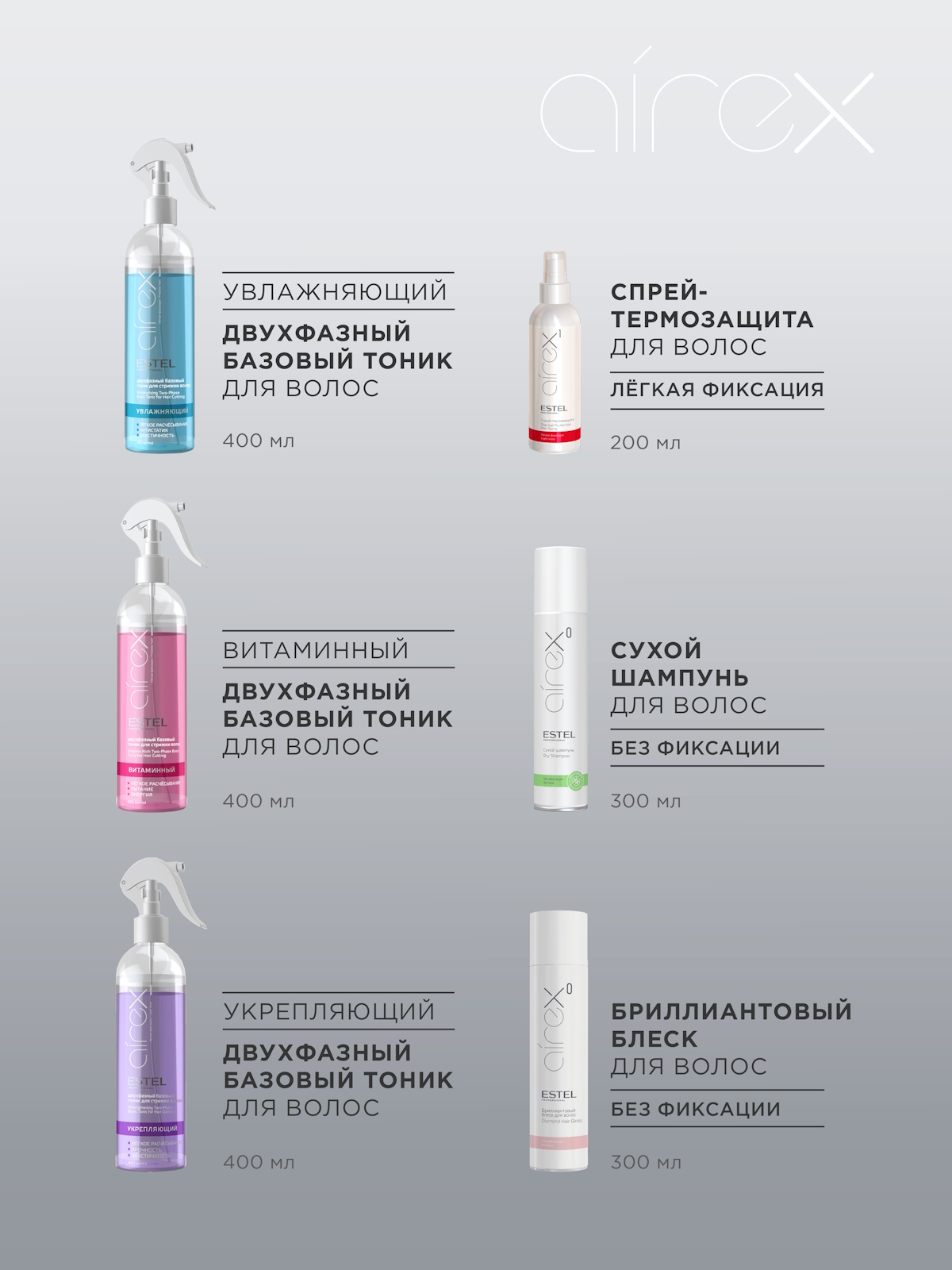 Глина ESTEL AIREX пластичной фиксации для моделирования 65 мл - фото 4