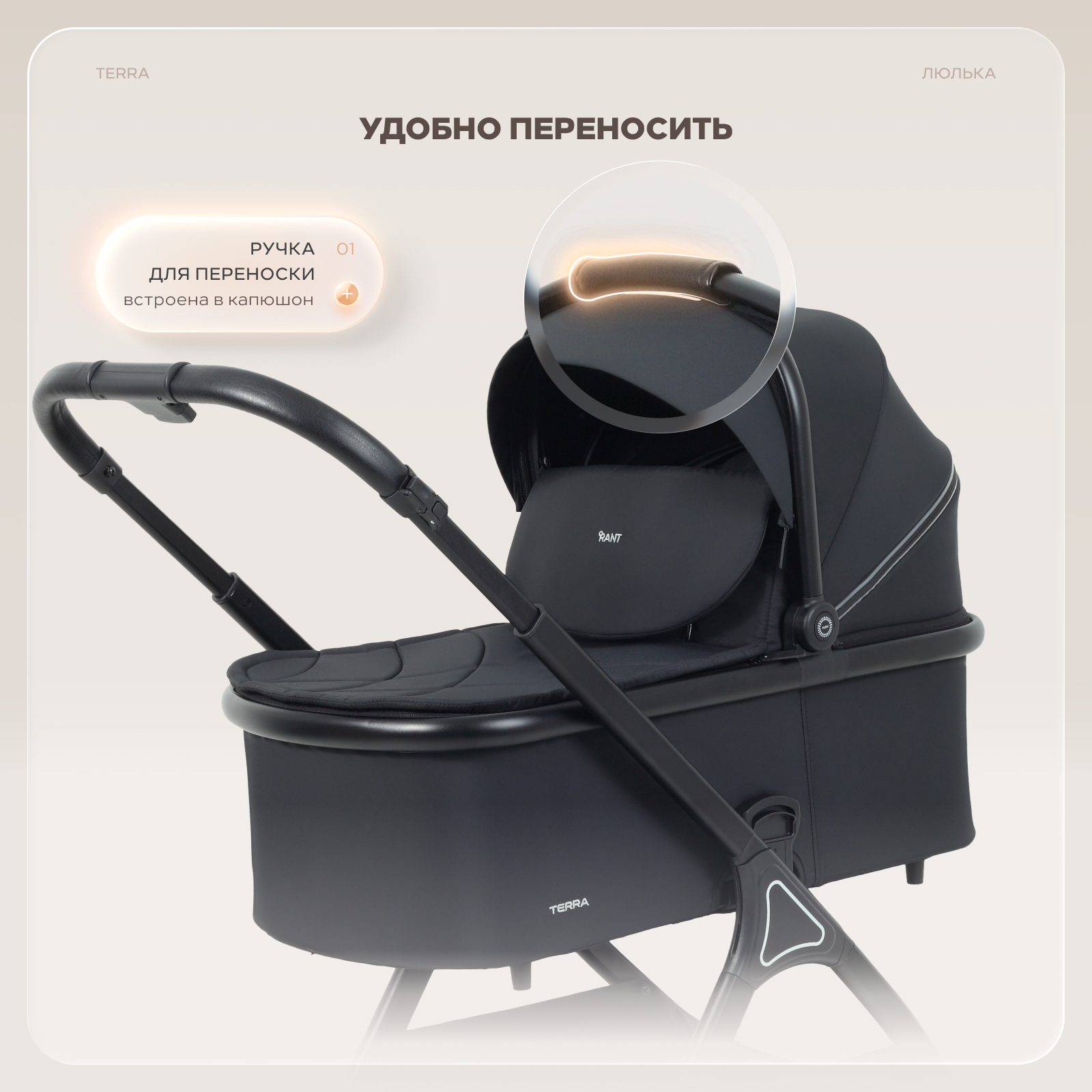 Коляска 2в1 Rant Basic Terra 2в1 черный - фото 6