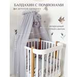 Балдахин Childrens Textiles