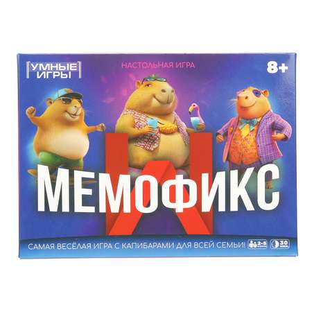 Настольная игра Умные игры