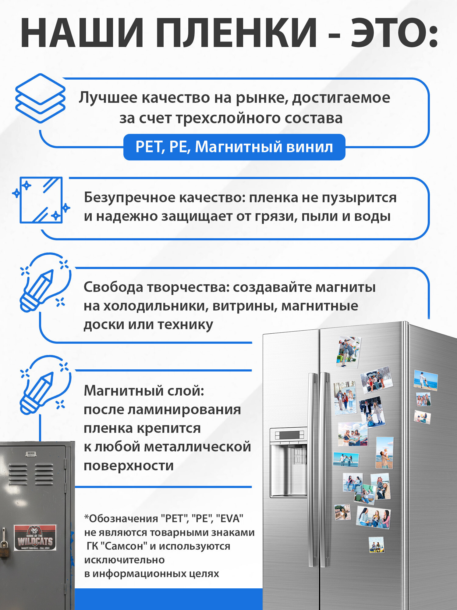 Пленка для ламинирования Brauberg А6 с магнитом для фото 50 штук 111x154 мм 75 мкм - фото 3