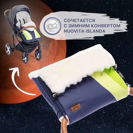 Муфта Nuovita