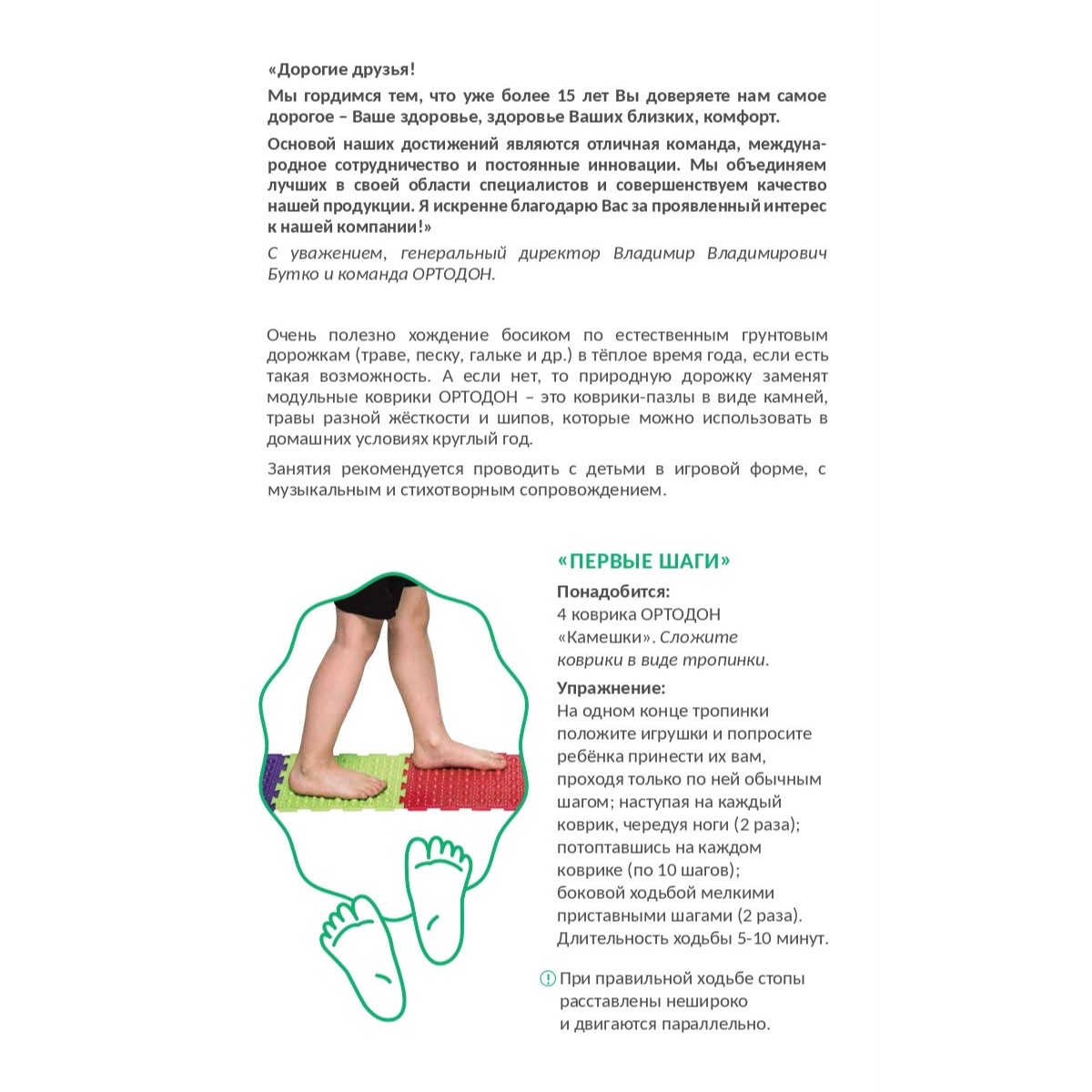 Массажный детский коврик пазл Ортодон развивающий игровой Камни мягкий песочный 1 пазл - фото 4