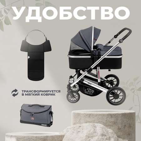 Коляска трансформер Sweet Baby Amare Grey
