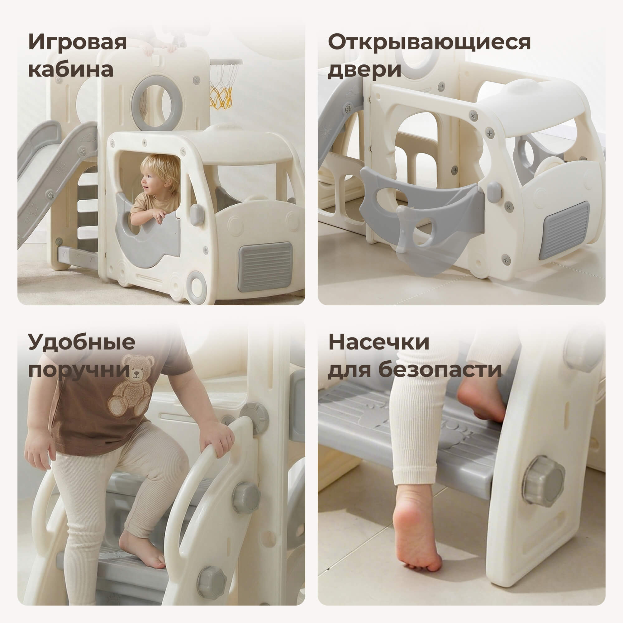 Игровой комплекс UNIX Kids Супер автобус/Super Bus - фото 11