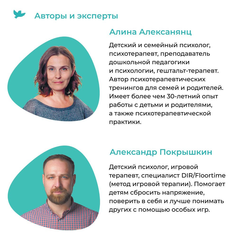 Книга Умница 50 терапевтических сказок и игр от капризов страхов и агрессии. Сказкотерапия - фото 11