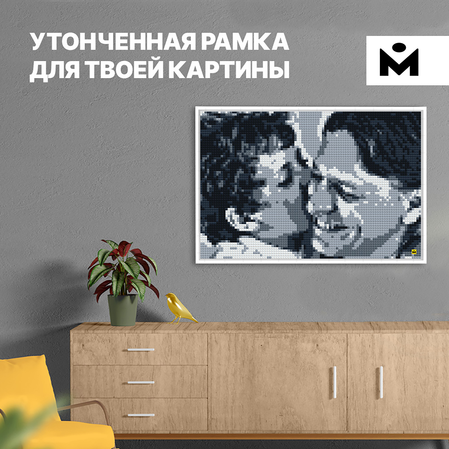 Конструктор Mozabrick Рамка - фото 9