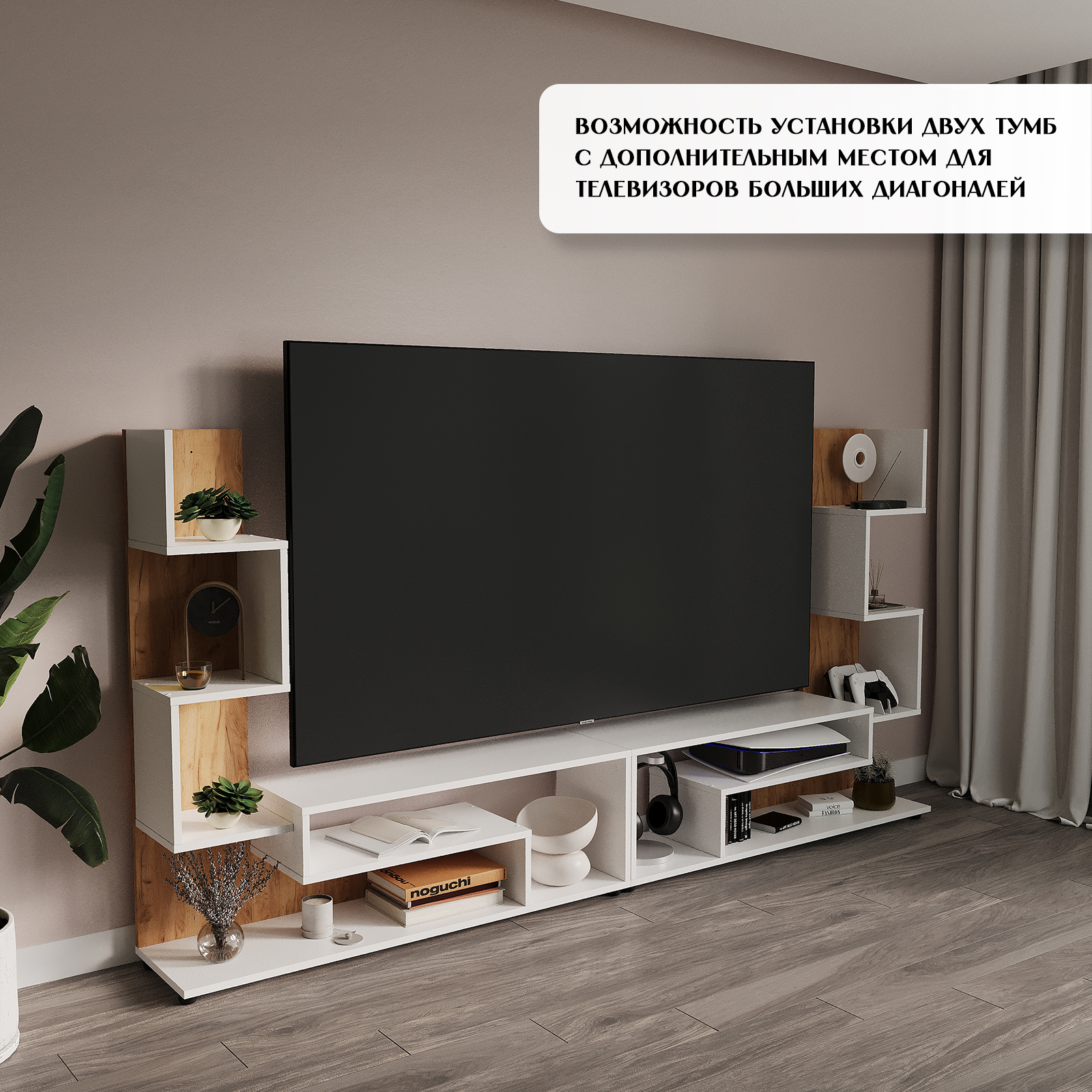 Стеллаж тумба под тв LETTA Zett Орех Лион Белое тиснение 1100*1112*280 - фото 3
