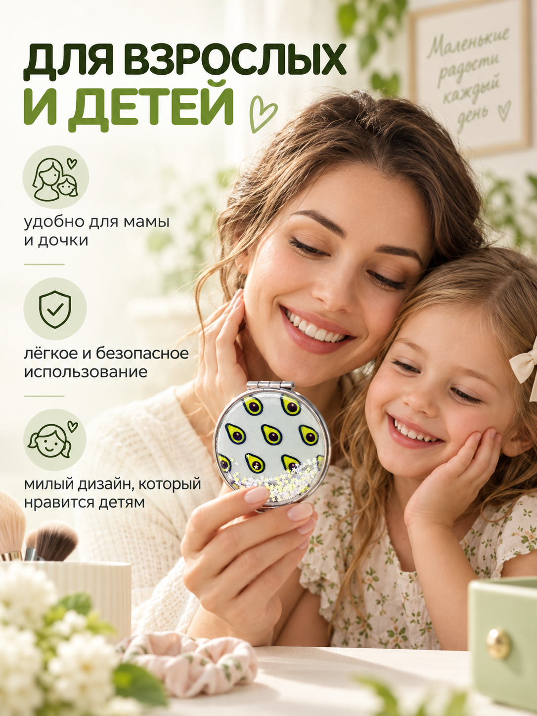 Зеркало iLikeGift с двойным увеличением настольное, карманное - фото 8